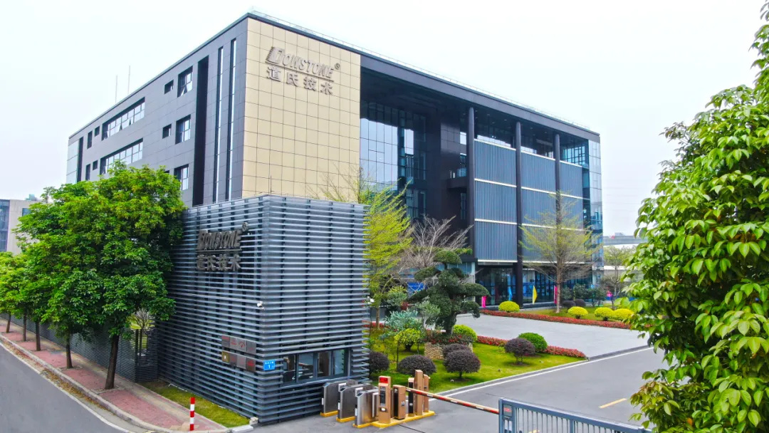 新質(zhì)生產(chǎn)力之道：道氏技術(shù)集團(tuán)的「發(fā)展」與「改革」