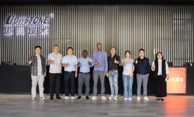 共探機(jī)遇丨Goodwill集團(tuán)與莫桑比克商務(wù)部代表團(tuán)到訪道氏技術(shù)